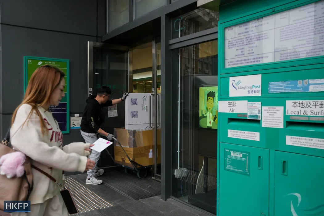 Hong Kong Post cyberattack exposes EC‑Ship user data
