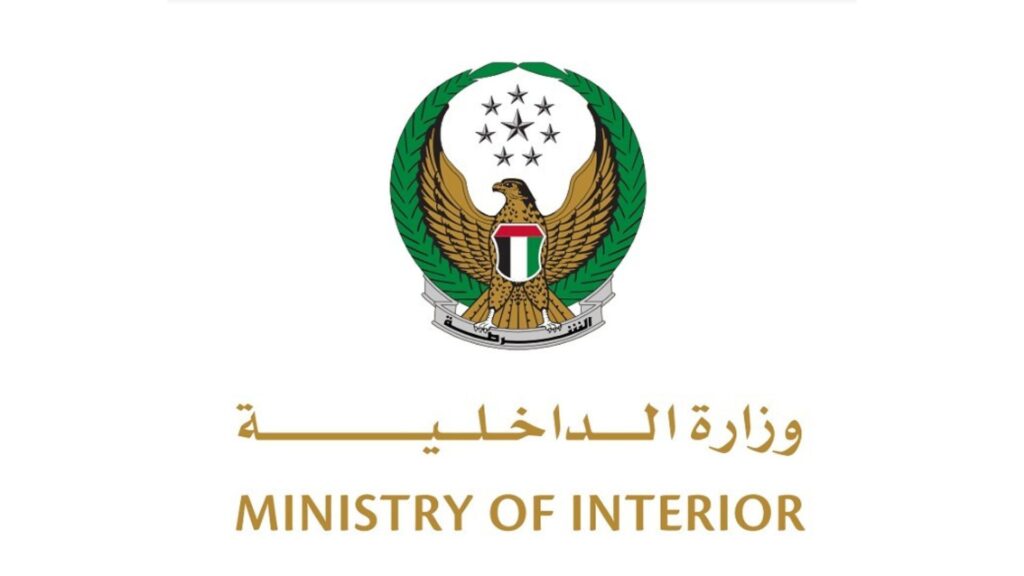 UAE, Ministry of Interior, Cybersecurity, Dubai Police