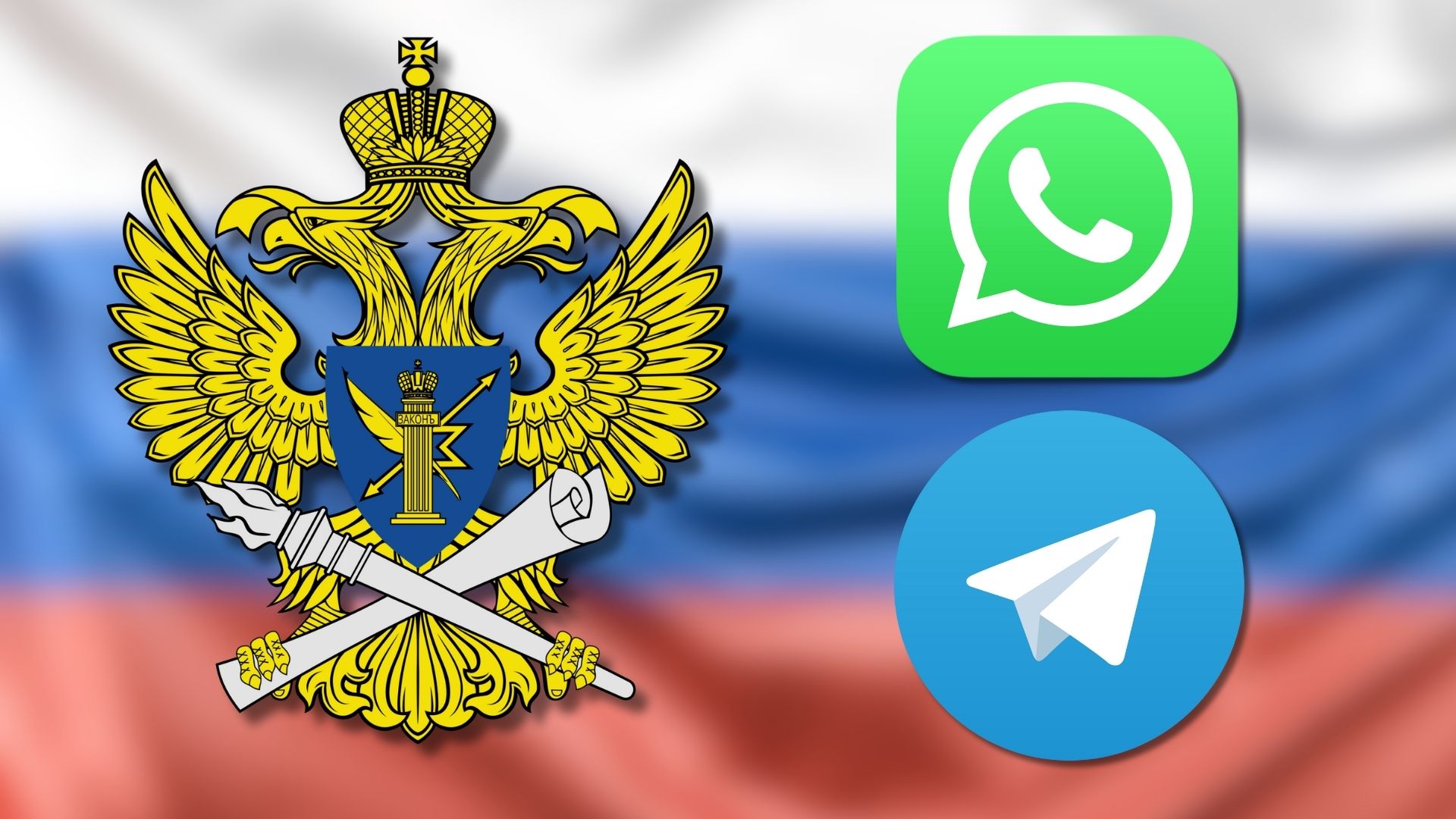 Lawsuit against Roskomnadzor over WhatsApp and Telegram calls dismissed