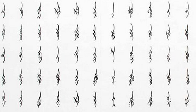 The image shows the Nüshu script