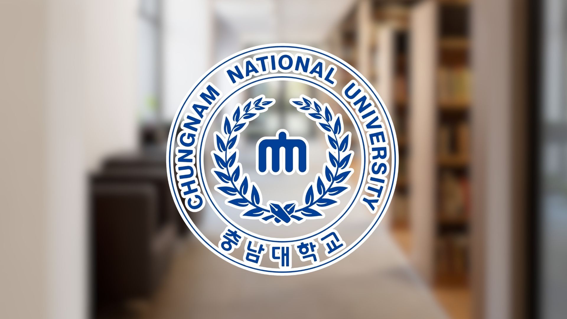 AI-driven education push reshapes Chungnam National University strategy