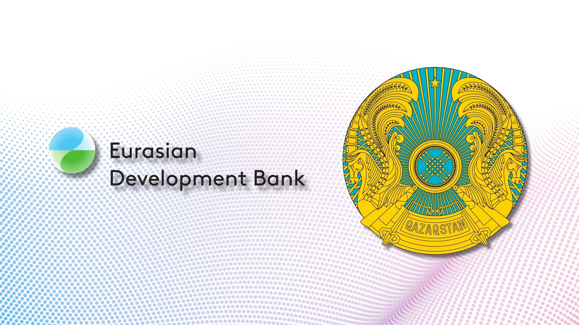 EDB fund and Kazakhstan ministry sign AI cooperation memorandum