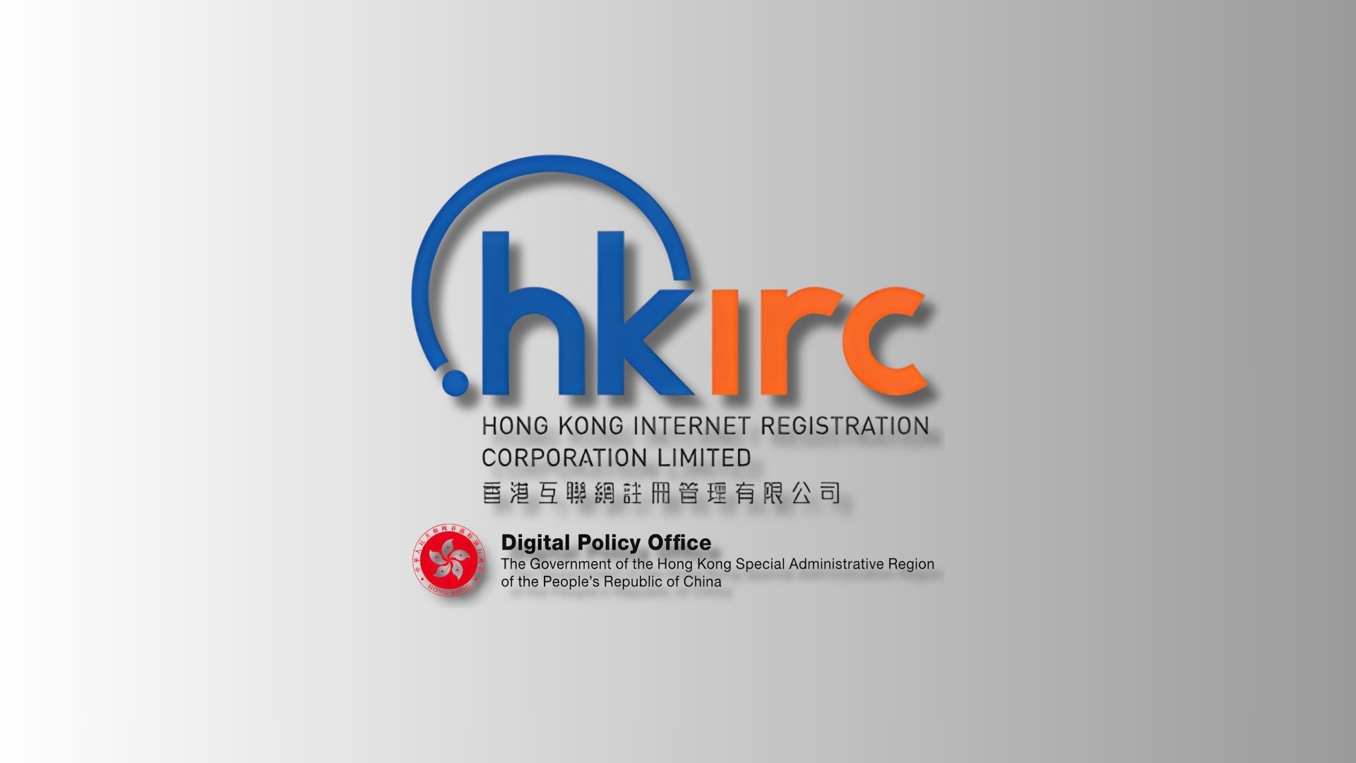 Hong Kong launches AI-focused cybersecurity initiatives for 2026